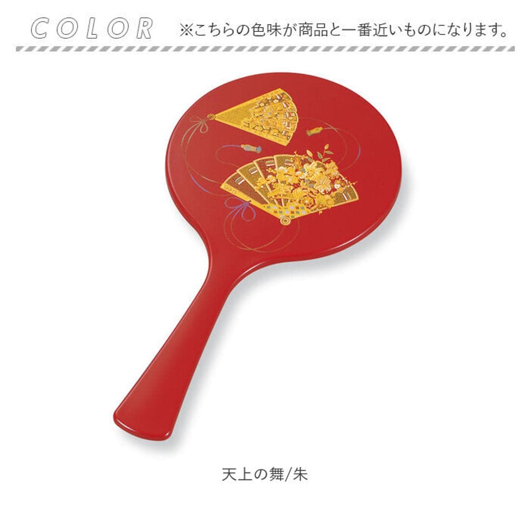 手鏡 和風 山中塗 通販 日本製 国産 雅手鏡 ハンドミラー 雅 鏡 ミラー ミタニ 山中漆器 和雑貨 made in japan 海外へのおみやげ お土産 伝統 高級 贈り物 ギフト 贈り物 母の日 誕生日 敬老の日 天上の舞/朱 ・