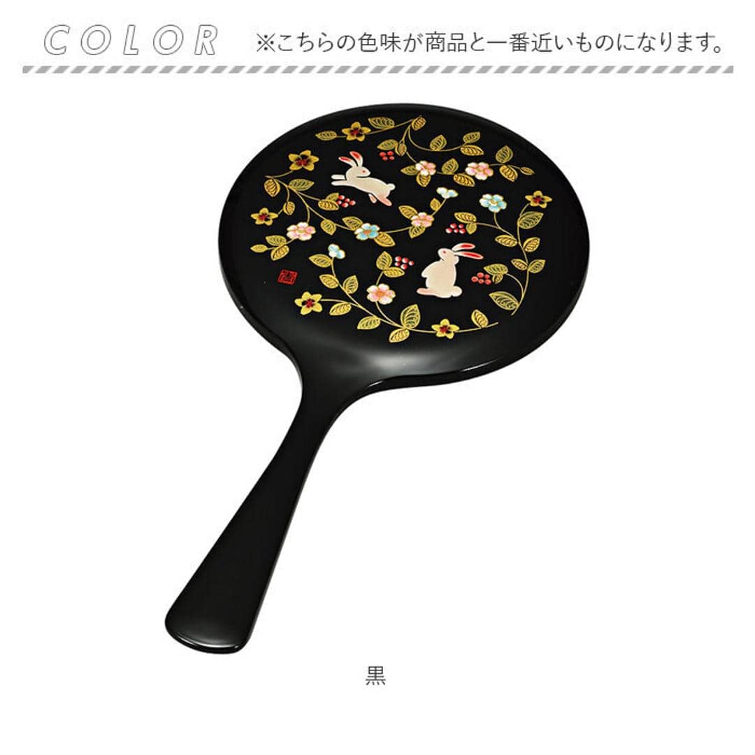 手鏡 ハンドミラー 山中塗 通販 鏡 手持ち 花の小路 おしゃれ かわいい かがみ カガミ 丸型 円形 コンパクトミラー 上品 うさぎ 小花 蒔絵 和柄 持ち運び 日本のお土産 メイク道具 化粧 ファッション小物 黒 ・