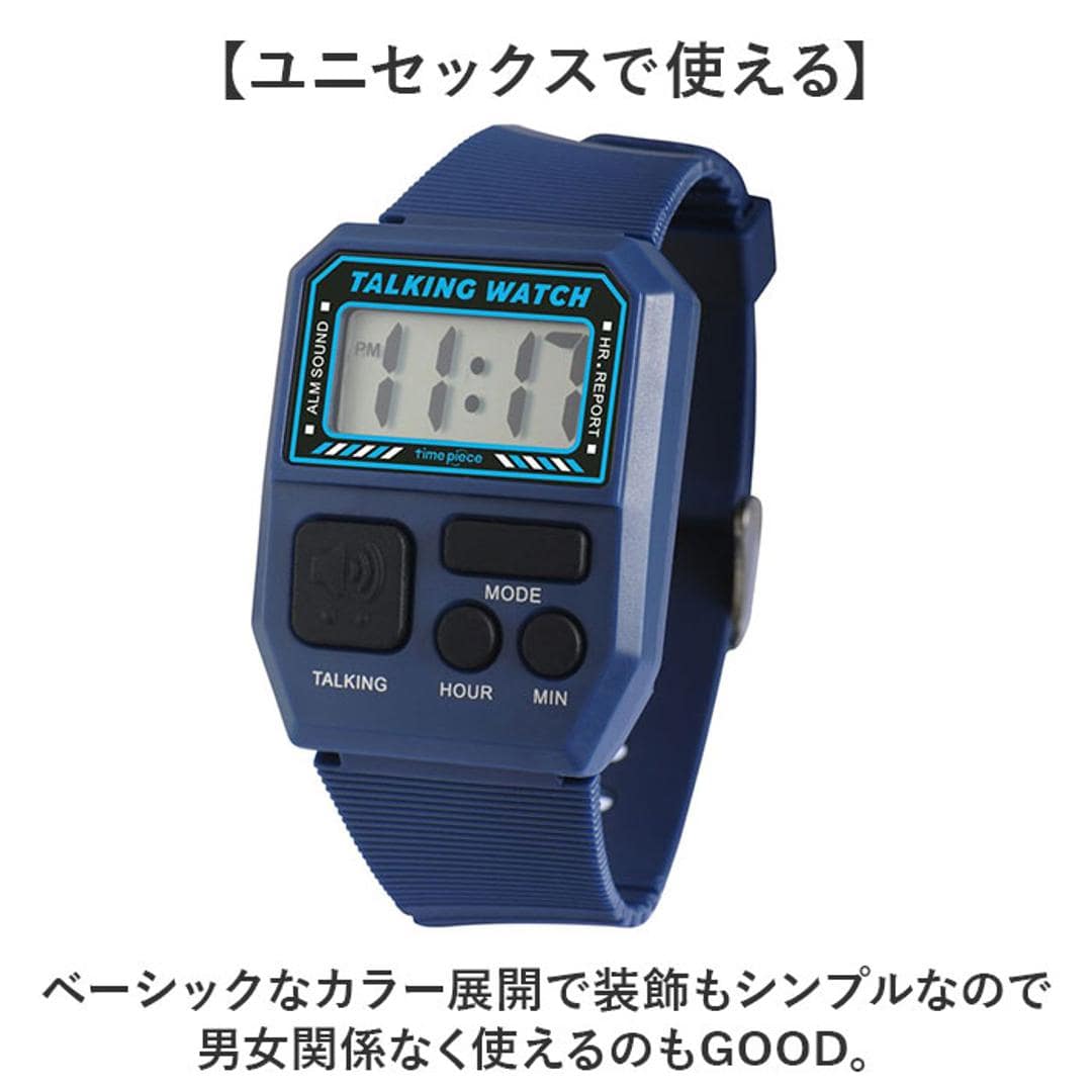 タイムピース 腕時計 トーキングウォッチ TPW101T デジタル 通販 腕時計メンズ 腕時計レディース 時計 とけい ウォッチ Watch Time Piece デジタルトーキングウォッチ ブランド 男女兼用 ユニセックス シンプル ギフト 贈り物 ブラック ・