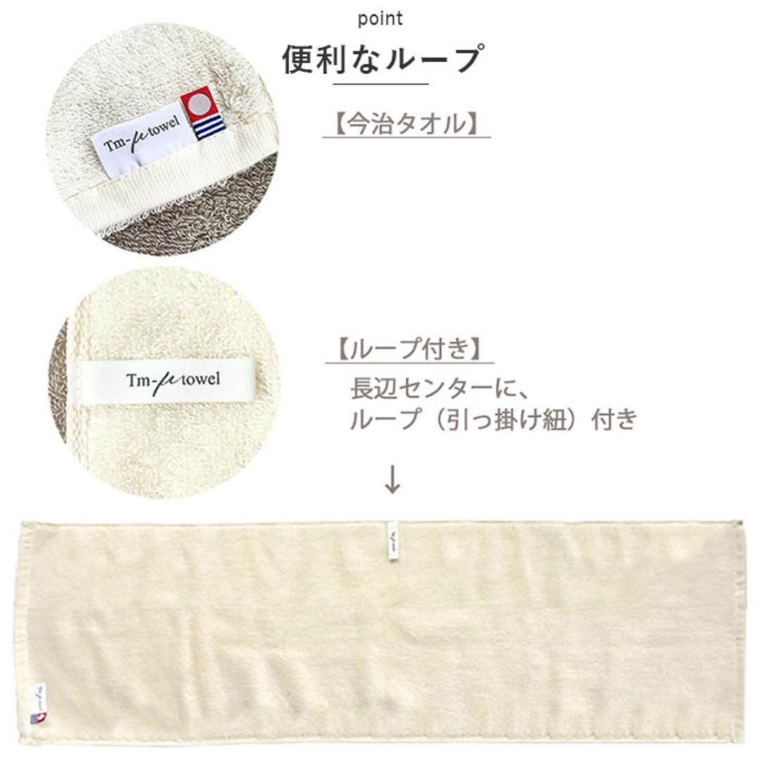 バスタオル 今治 通販 ミューファン 今治産 今治タオル スリムバスタオル 日本産 タオル ループ 引っ掛け 紐 銀イオン 抗菌 防臭 綿 100% シンプル 無地 コットン かわいい ふかふか ふんわり もこもこ おしゃれ 可愛い ギフト ホワイト ・