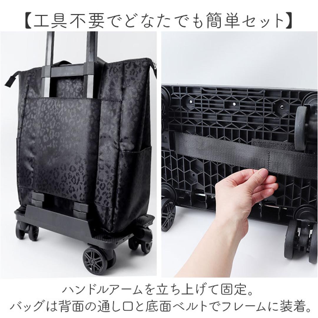 cocoro ココロ ショッピングカート REP レップ 通販 ショッピングキャリー キャリーカート 4輪 キャリーバッグ キャリーバック 4輪カート カート キャリー トートバッグ 横押し 旅行 トラベル 防災 エコバッグ お買物 ショッピング スーツケース レオパード.ブラック ・