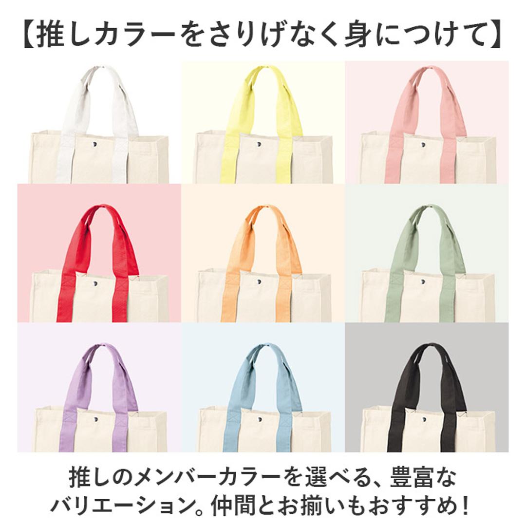 トートバッグ 推し活 トート 通販 レディース メンズ 手提げ ミニトート メンバーカラー 推しカラー 推し色 シンプル おしゃれ コンサート ライブ 缶バッチ 痛バ 大容量 現場 バック 通勤 通学 コンパクト 遠征 サブバッグ かわいい 無地 小さめ レッド ・