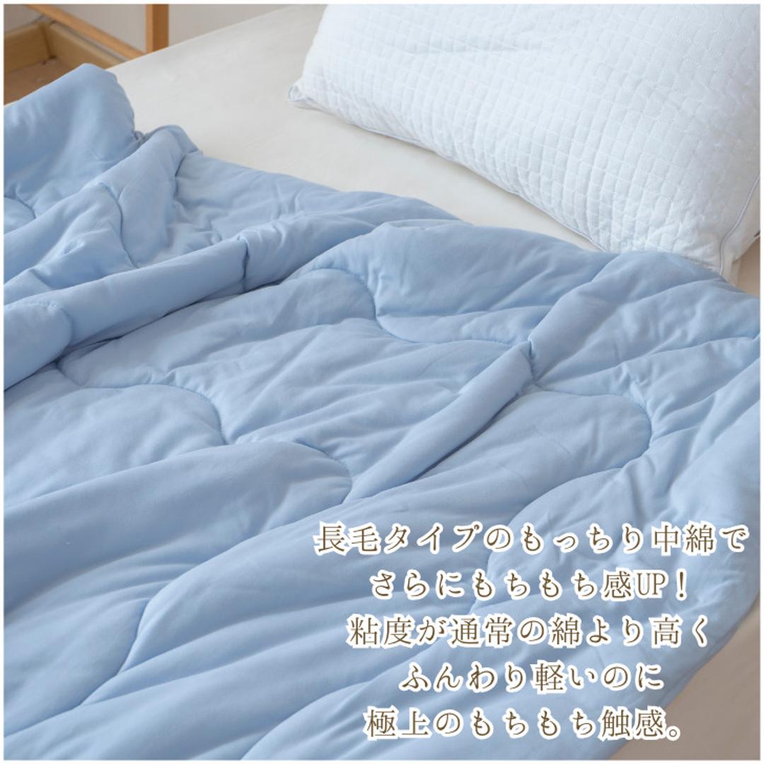 肌掛け布団 ハーフケット 通販 掛け布団 肌がけ布団 肌がけ 掛布団 マシュマロ布団 子供用布団 ハーフサイズ ふわふわ もちもち フワフワ モチモチ 丸洗い 軽量 軽い 柔らかい 柔らか ふんわり 肌触りが良い 洗える マシュマロタッチ ベビー キッズ 子供 PI ・