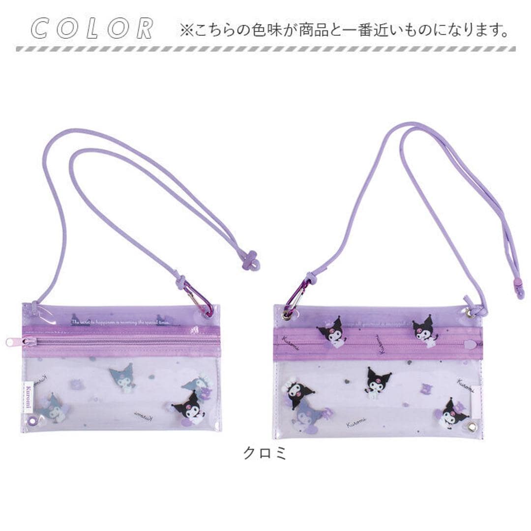 ポーチ キャラクター 通販 小物入れ クリアポーチ ショルダー付き キャラクターグッズ メイクポーチ コスメポーチ 化粧ポーチ マルチポーチ 透明 透けてる 小物収納 小物整理 リップクリーム かわいい 可愛い 小学生 中学生 大人 学生 子供 子ども こども クロミ ・
