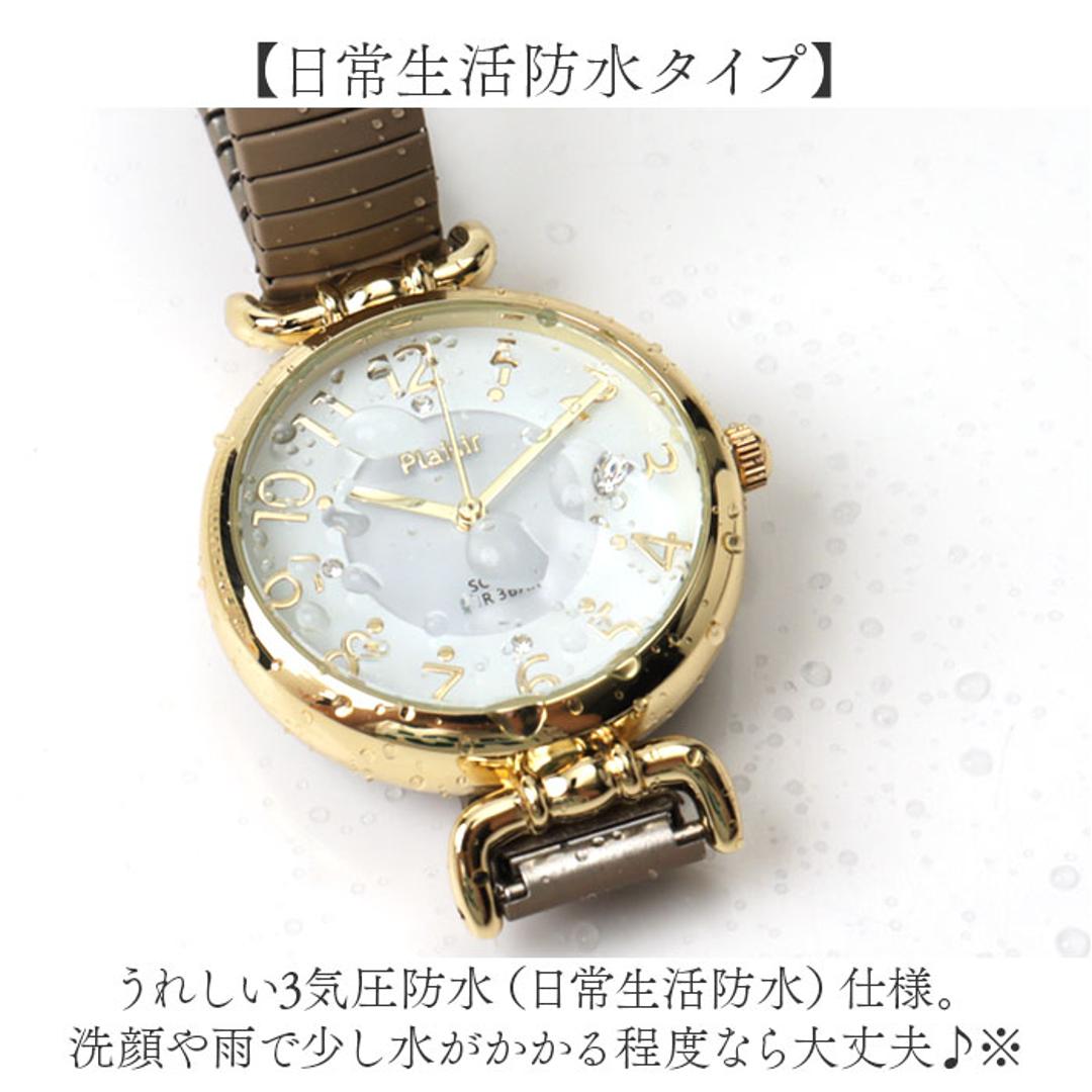 プレジール 腕時計 Plaisir TSS-904 通販 リストウォッチ ソーラーウォッチ レディース ソーラー ウォッチ ニッケルフリー 3気圧防水 蓄光ダイヤル仕様 通勤 通学 試験 受験 かわいい おしゃれ シンプル 蛇腹 ジャバラ レディース腕時計 グレー ・