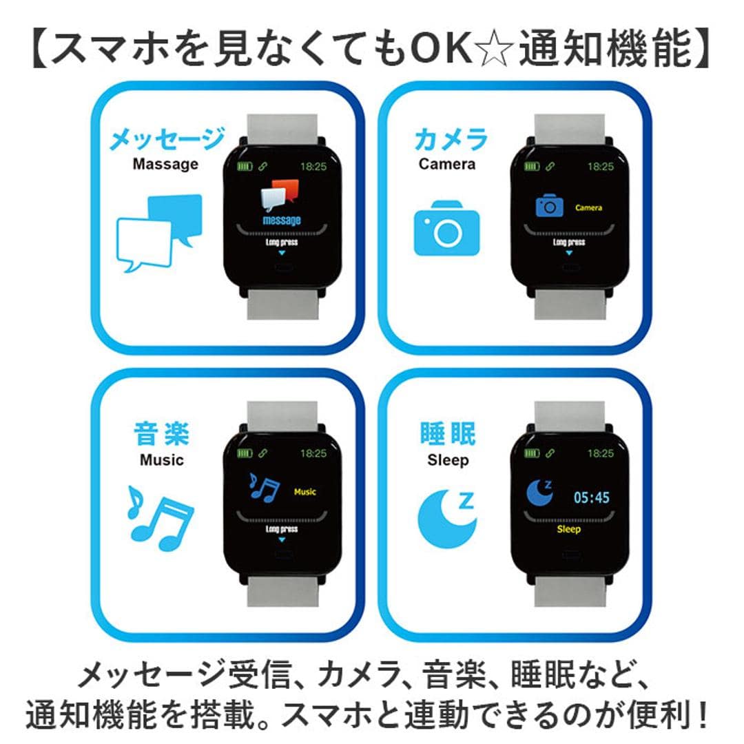 クレファー 腕時計 CREPHA TS-SMW002 通販 スマートウォッチ スポーツウォッチ デジタル シリコン メンズ レディース デジタルウォッチ T-SPORTS 時計 防水 抗菌 紛失防止 おしゃれ 運動 ジム スポーツ トレーニング ブラック ・