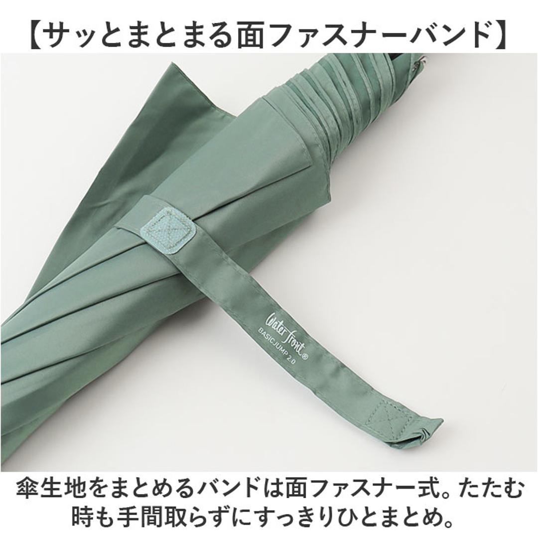 長傘 通販 waterfront ウォーターフロント 大きめ ワンタッチ傘 ジャンプ式傘 雨傘 傘 かさ カサ ユニセックス シンプル 無地 おしゃれ 通勤 通学 男性 女性 高校生大学生 父の日 母の日 ギフト 贈り物 ブラック ・