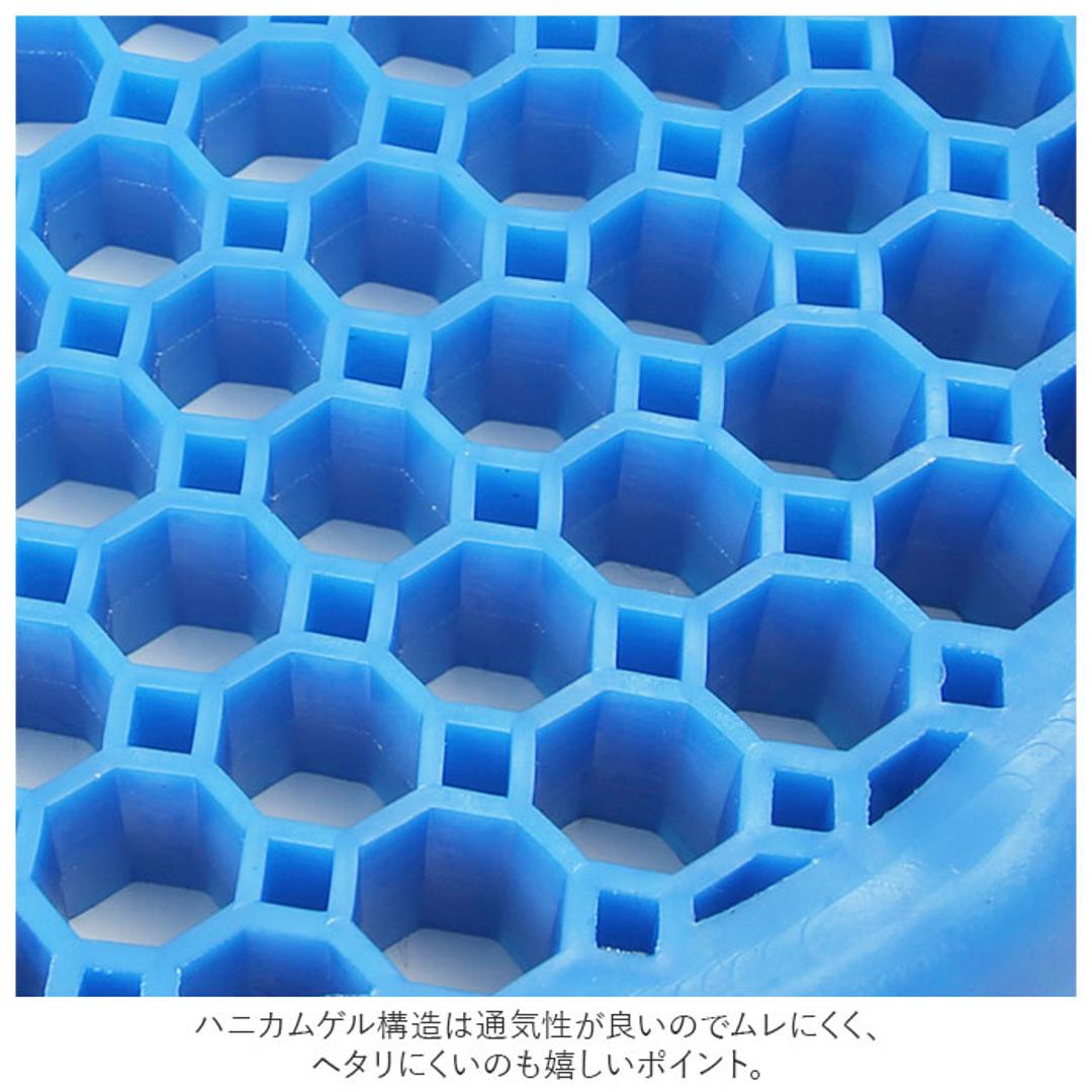 ゲルマット 通販 クッション マット ハニカム構造 体圧分散 ゲル 快適 疲れにくい 取り外し可能 カバー付き 滑り止め 蒸れにくい デスクワーク 在宅勤務 長時間 座り仕事 ブラック ・