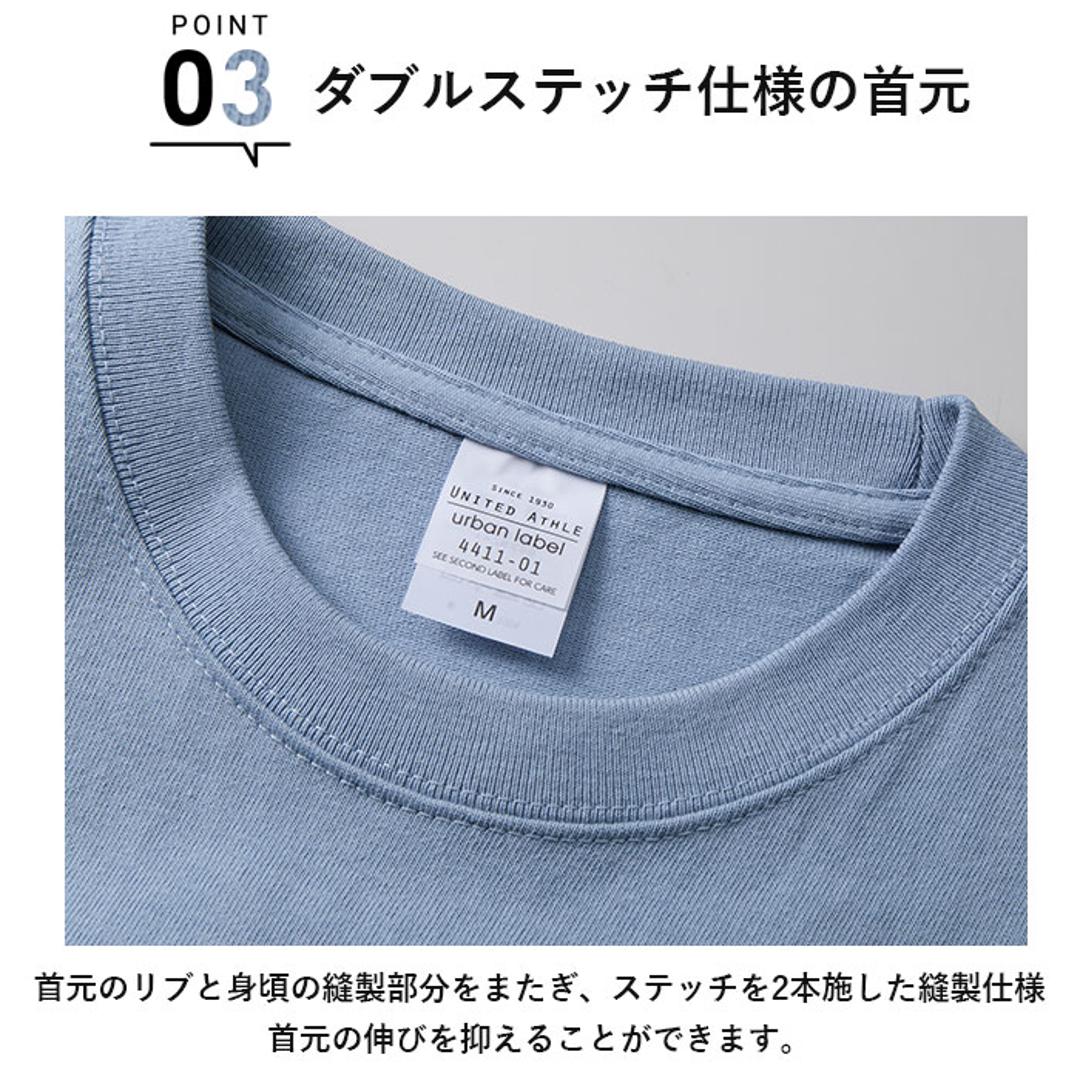 tシャツ 半袖 通販 メンズ レディース ブランド ユナイテッドアスレ 9.1オンス united athle 441101 白tシャツ 半袖tシャツ おしゃれ 綿 白 黒 グレー 大きいサイズ ビックシルエット シンプル オーバーサイズ ホワイト 【即日発送】Mサイズ