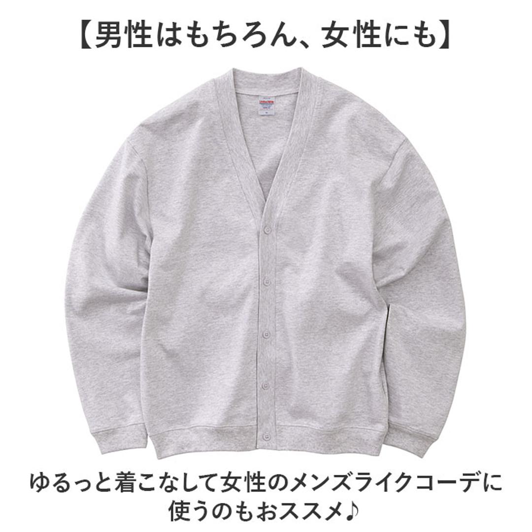 ユナイテッドアスレ カーディガン 通販 United Athle コットン ジャージー ルーズフィット 羽織り アウター 長袖 ユニセックス ゆったり 綿 カジュアル シンプル 無地 ロングシーズン 男女兼用 おしゃれ アウトドア キャンプ ブラック Mサイズ