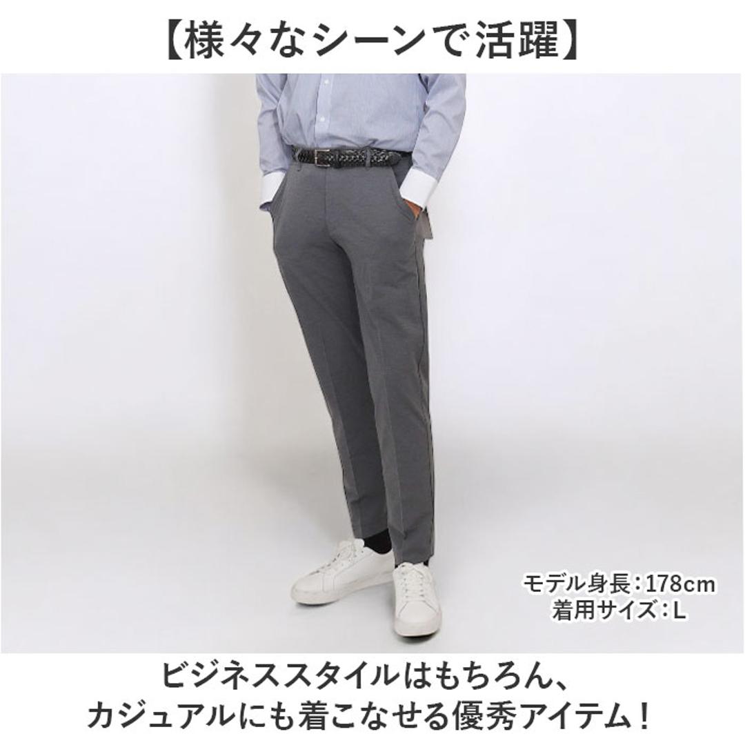 URBAN SQUARE イージーパンツ 通販 スラックス メンズ パンツ トラウザーパンツ ビジカジ オフィスカジュアル 吸汗速乾 接触冷感 アーバンスクエア 34331 軽い 軽量 ビジネス オフィス イージーケア 仕事着 ボトムス 男性 紳士 GREY Mサイズ