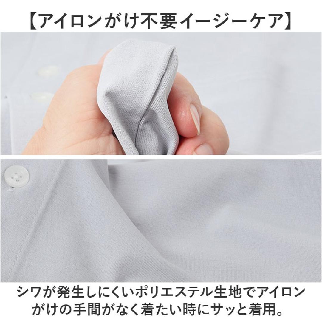 URBAN SQUARE シャツ 3531 通販 アーバンスクエア カッターシャツ ワイシャツ 襟付きシャツ 長袖シャツ メンズ 接触冷感 通勤 ビジネス シンプル ビジネスカジュアル オフィスカジュアル イージーケア きれいめ ストレッチ トップス 男性 WHITE Mサイズ