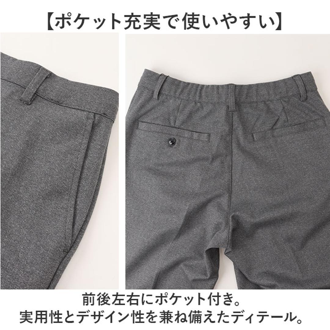 URBAN SQUARE パンツ 65302 通販 アーバンスクエア トラウザーパンツ スラックス ロングパンツ 長ズボン メンズ 裏起毛 通勤 シンプル 無地 ビジネスカジュアル オフィスカジュアル きれいめ イージーケア ボトムス 男性 紳士 ヘリンボンGREY Sサイズ