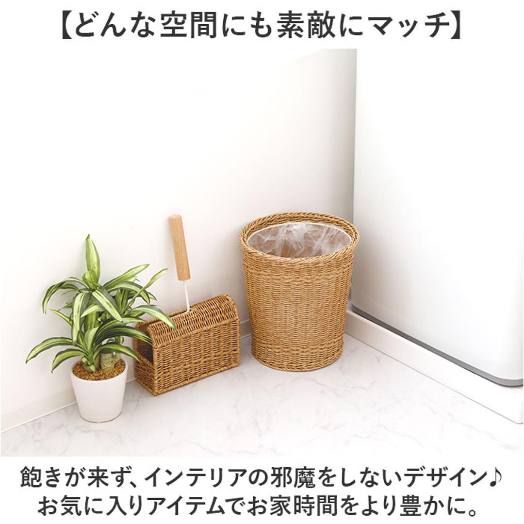 UTILE カーペットクリーナースタンド 通販 カーペットクリーナー スタンド ハンディクリーナー ホルダー 掃除道具 整理 収納 おしゃれ ナチュラル ユティルナイール 洗えるバスケット PPラタン Creer クレエ 掃除用品 日用品雑貨 インテリア ナイール ・