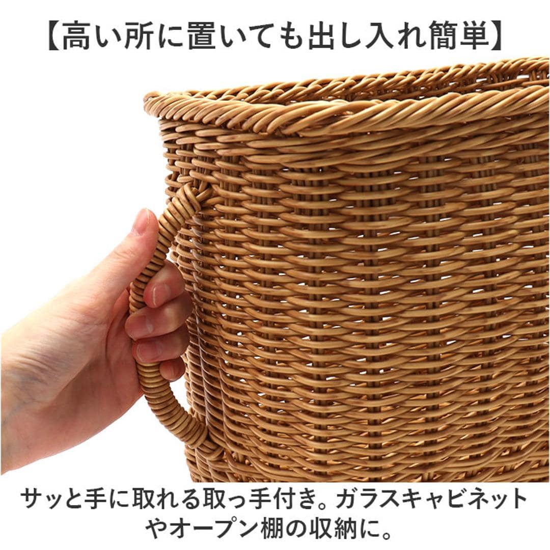 ユティル バスケット 通販 ナイール UTILE キッチンストッカー Lサイズ カゴ かご 籠 水洗い 洗える カゴバスケット 収納かご 収納バスケット キッチン収納 取っ手付き 持ち手付き ナチュラル かわいい おしゃれ かご編み 台所 インテリア 収納 ナイール ・