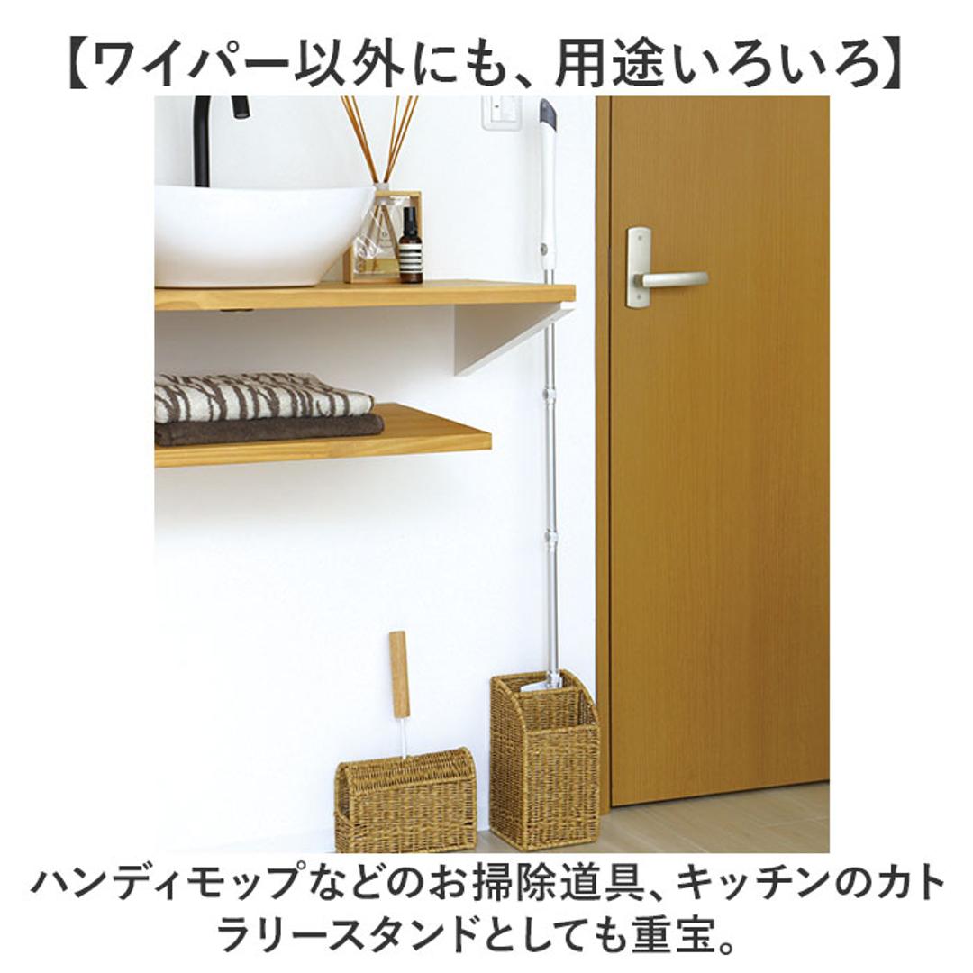 UTILE フローリングワイパースタンド 通販 フローリングワイパー スタンド フロアワイパー ホルダー 掃除道具 整理 収納 おしゃれ ナチュラル ユティルナイール 洗えるバスケット PPラタン Creer クレエ 掃除用品 日用品雑貨 インテリア ナイール ・