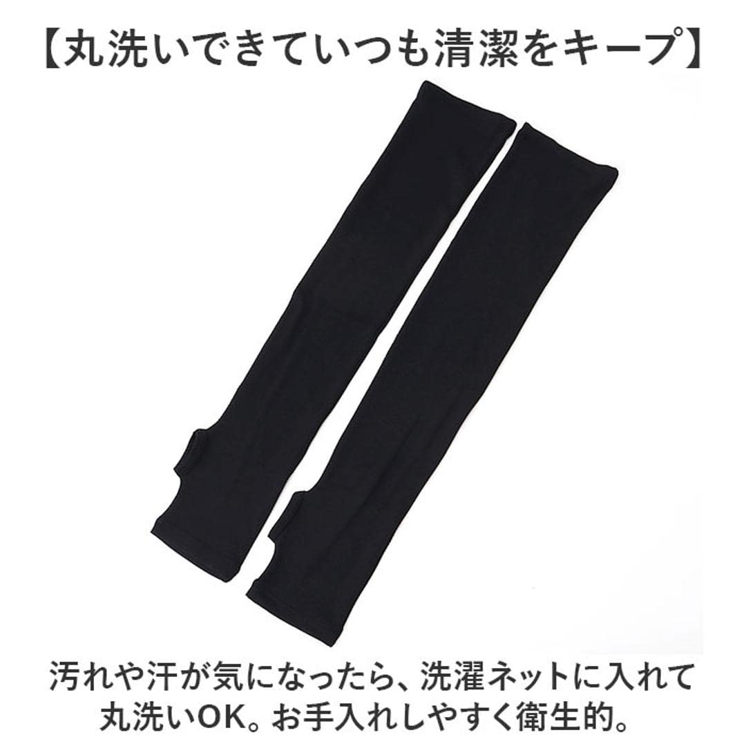 フィットスタイル アームカバー 通販 UVカット 99% アーム カバー UV 手袋 UVカット手袋 腕カバー Fit Style UV-3751 グローブ レディース 指なし 指無し ロング ズレにくい 接触冷感 運転 ドライブ 日焼け対策 レディース手袋 ブラック ・