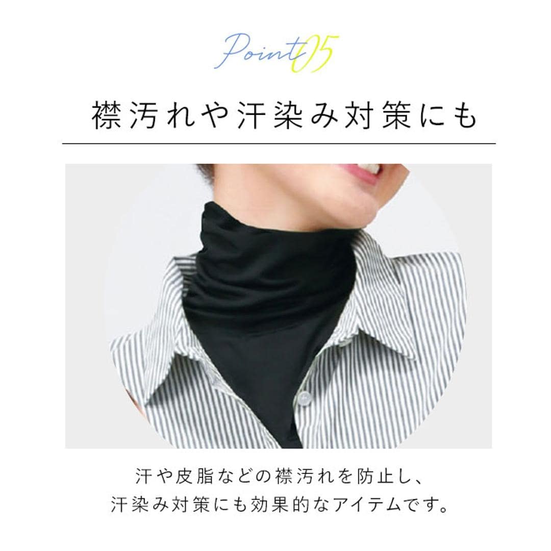 UV ネックカバー 通販 フィットスタイル Fit Style ネック カバー UVカット 接触冷感 レディース UV-389 付け襟タイプ UPF50+ つけ襟 付け襟 ハイネック デコルテ うなじ 首 モノトーン 暑さ対策用品 レディースファッション ブラック ・