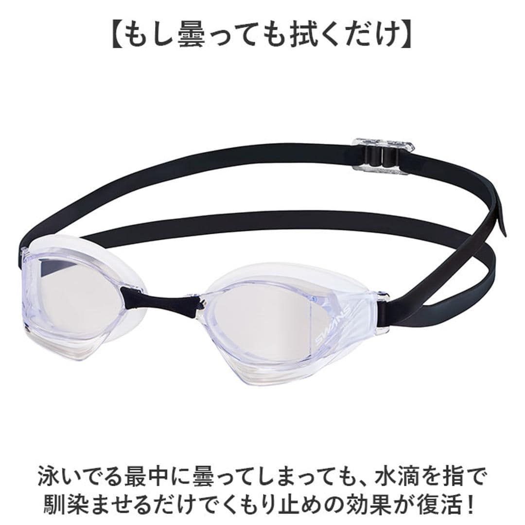 SWANS スワンズ スイムゴーグル VEGA-Nre a 通販 日本製 スイム ゴーグル スイミングゴーグル 水中メガネ 水中眼鏡 競泳用スイムゴーグル 競泳用 クッションあり 曇り止め くもり止め 大人 プール メンズ レディース 男女兼用 スポーツ PUR ・