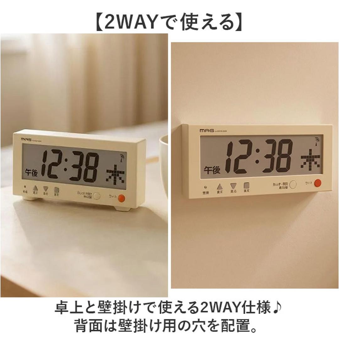 MAG デジタル 時計 マグ W-762 通販 電波時計 デジタルカレンダー ウォールクロック デジタルクロック 置時計 掛時計 カレンダー時計 置き掛け兼用時計 カレンダー 日付 電波時計付きカレンダー こよみん シンプル インテリア時計 家具 インテリア こよみん ・