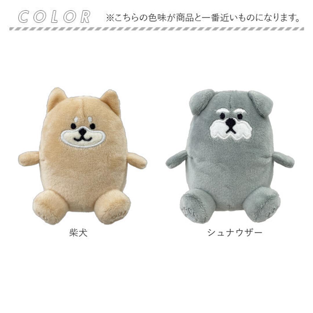 キーホルダー ぬいぐるみ 通販 もちもちマスコットキーホルダー マスコットキーホルダー キーチャーム バッグチャーム マスコット ストラップ もちもちアニマル かわいい アニマルモード 人形 女の子 男の子 子ども キッズ 子供 大人 可愛い 小物 雑貨 高校生 柴犬 ・