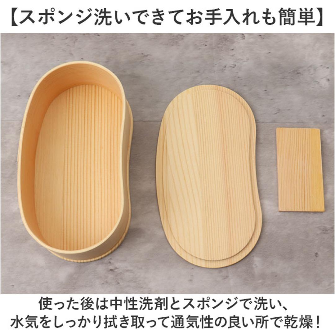 わっぱ弁当箱 450ml 通販 曲げわっぱ弁当箱 まげわっぱ 弁当箱 1段 一段 小さめ お弁当箱 ランチボックス 曲げわっぱ 仕切り付き レディース メンズ 大人 女子 男子 天然木製 木 ナチュラル シンプル おしゃれ 弁当用品 お弁当グッズ 食器 ナチュラル ・