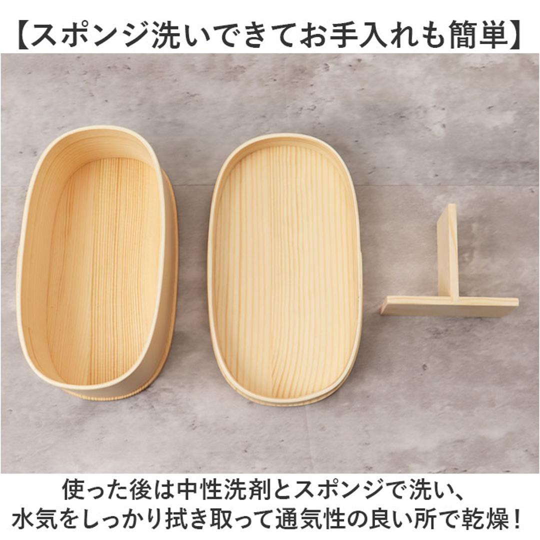 わっぱ弁当箱 500ml 通販 曲げわっぱ弁当箱 まげわっぱ 弁当箱 1段 一段 小さめ お弁当箱 ランチボックス 曲げわっぱ 仕切り付き レディース メンズ 大人 女子 男子 天然木製 木 ナチュラル シンプル おしゃれ 弁当用品 お弁当グッズ 食器 ナチュラル ・