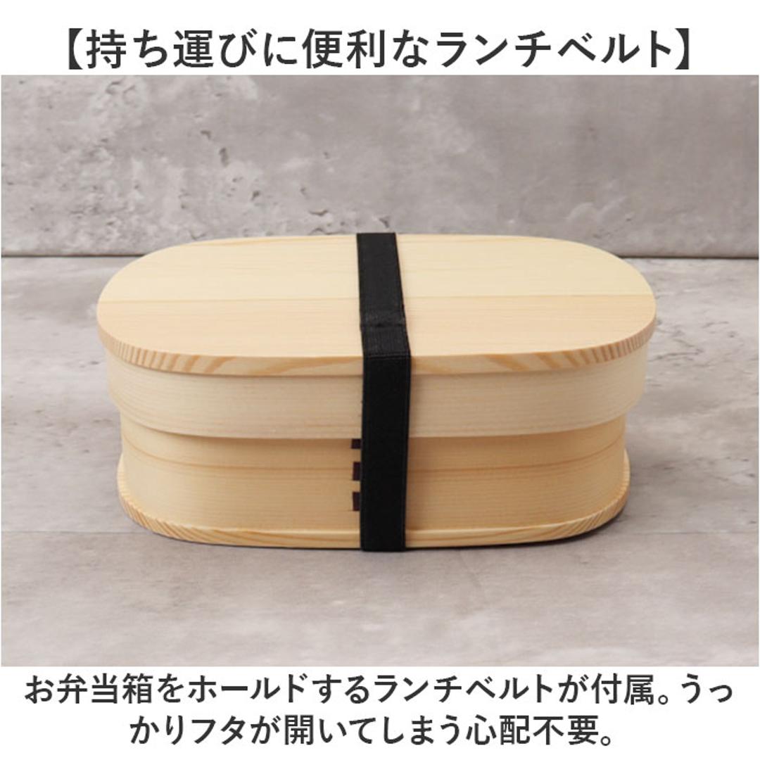 わっぱ弁当箱 700ml 通販 曲げわっぱ弁当箱 まげわっぱ 弁当箱 1段 一段 大きめ お弁当箱 ランチボックス 曲げわっぱ 仕切り付き レディース メンズ 大人 女子 男子 天然木製 木 ナチュラル シンプル おしゃれ 弁当用品 お弁当グッズ 食器 ナチュラル ・