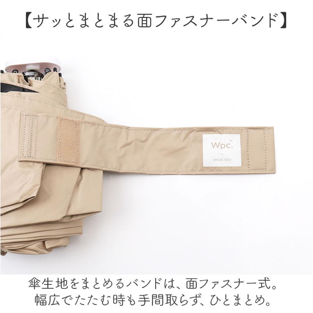 wpc 日傘 折りたたみ 完全遮光 晴雨兼用 801-12803-102 通販 ワールドパーティー 折りたたみ日傘 晴雨兼用傘 折りたたみ傘 超軽量 レディース 遮熱 50cm 50センチ おしゃれ 可愛い UVカット100% 大人 手開き 通勤 通学 女性 オフ ・