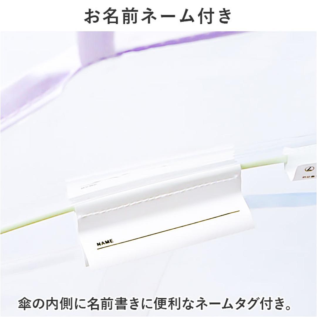 WPC. ワールドパーティ アンブレラ 50cm 通販 雨傘 長傘 ビニール傘 手開き 透明 グラデーション 安心 安全 開閉しやすい フラワーフェアリー 男の子 女の子 ガールズ おしゃれ 可愛い 男女兼用 かわいい ギフト 贈り物 ピンク ・