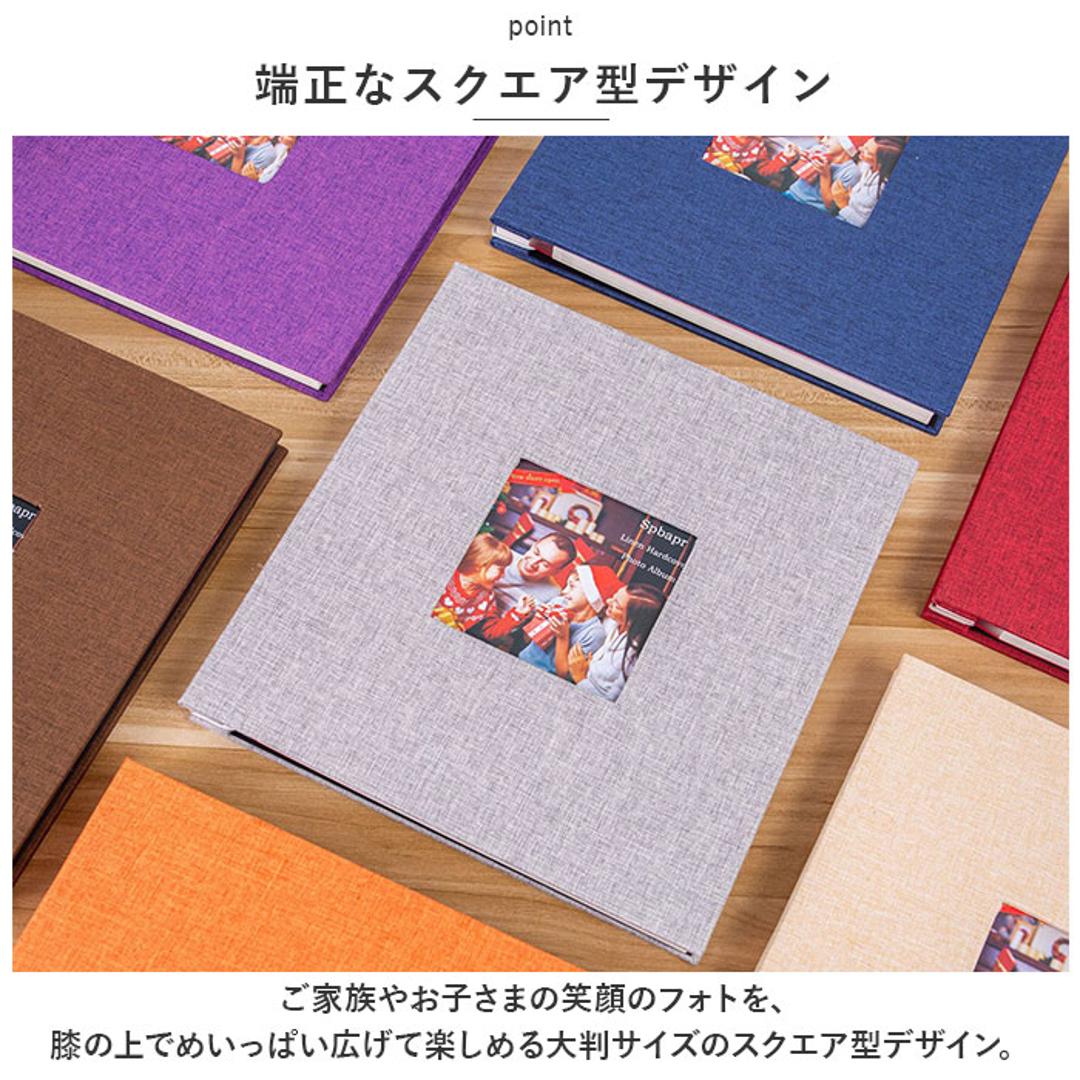 アルバム 貼るタイプ 大容量 通販 フォトアルバム 写真 フォト L判 手作り 写真整理 収納 整理 DIY カバー キャンバス 子ども 赤ちゃん かわいい 記念日 誕生日 ホワイト ・
