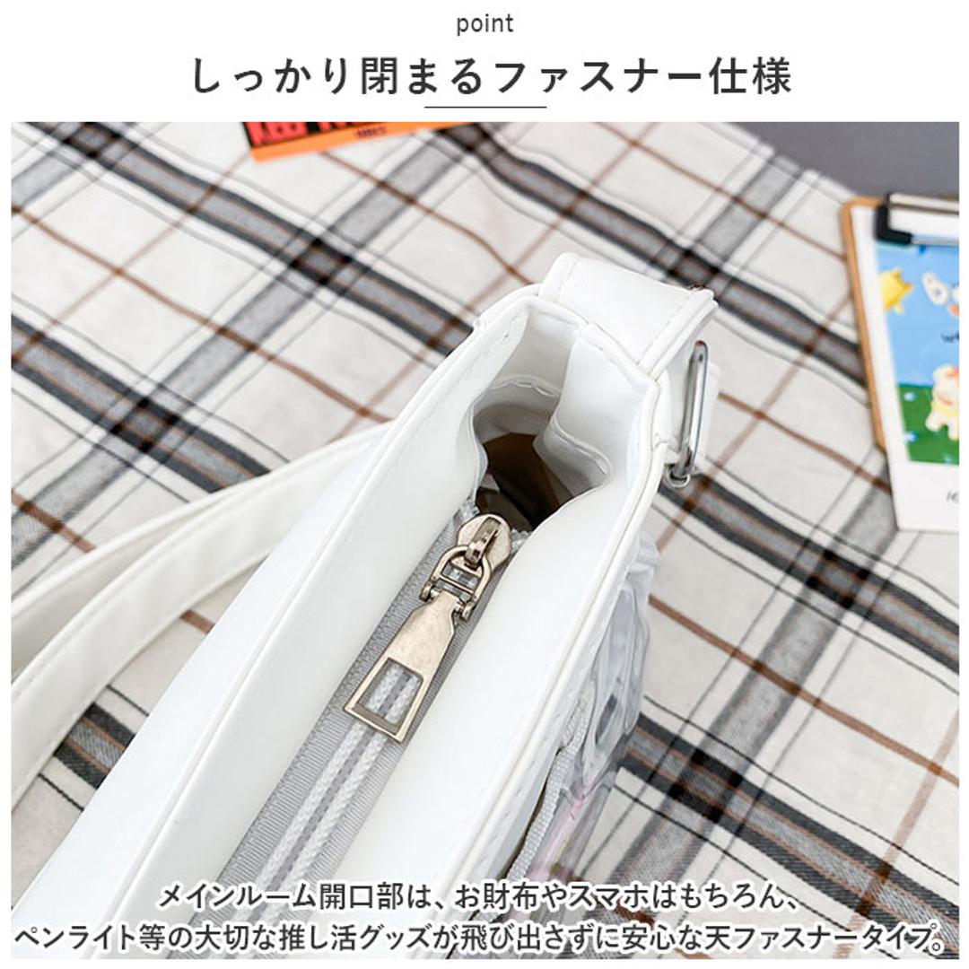 痛バッグ ショルダーバッグ 通販 デコバッグ バック 鞄 かばん デコバ 痛バ 肩掛け 斜め掛け 透明ポケット 推し活 オタ活 イベント ぬいぐるみ 缶バッジ 学生 通学 軽量 PU クリアバッグ トートバッグ メッセンジャーバッグ おしゃれ ホワイト ・