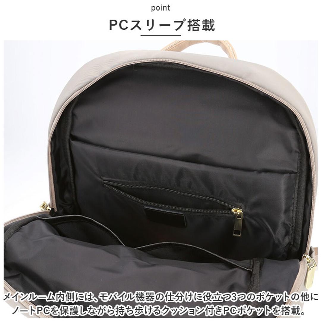 PC リュック レディース ナイロン 軽量 通販 リュックサック リックサック リック バックパック デイパック ビジネスリュック パソコンリュック キャリーオン A4 大容量 撥水 はっ水 丈夫 通勤 通学 出張 薄型 うすい きれいめ 旅行 お出かけ サブバッグ グレージュ ・