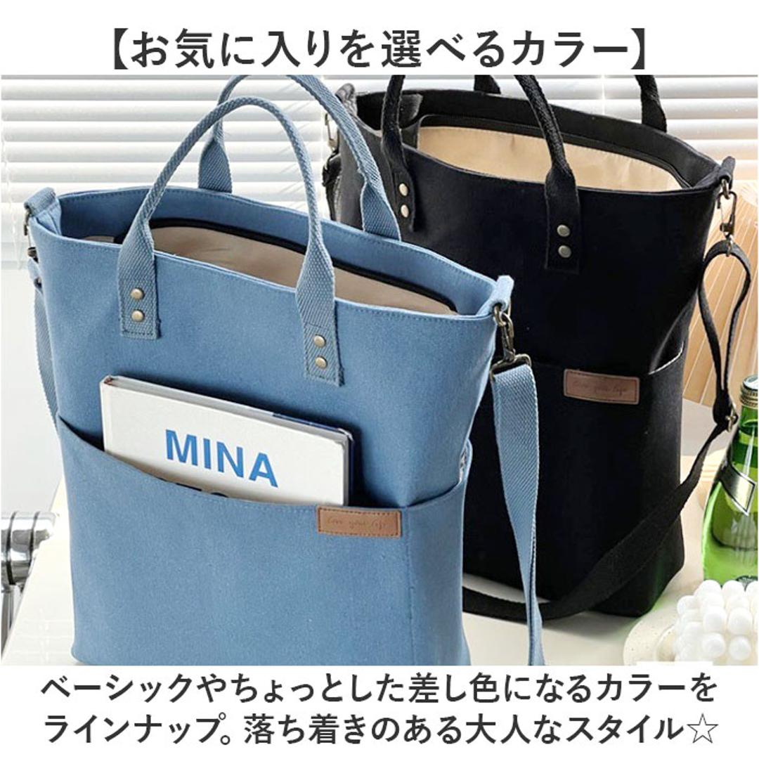 ショルダーバッグ a4 レディース 通販 縦型 メンズ トートバッグ トート ショルダー バッグ 大人 斜めがけ おしゃれ 可愛い 肩掛け 斜め掛け キャンバスバッグ 無地 シンプル 大容量 バック 斜めがけバッグ オフィス 通勤 通学 カジュアル ビジネス オフホワイト ・