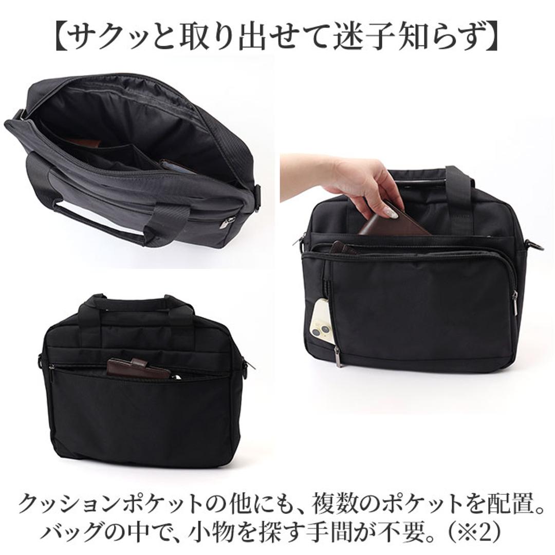 ショルダーバッグ トート 2WAY メンズ 通販 ショルダーバック ショルダー 斜めかけ トートバッグ トートバック 手提げ カジュアルバッグ カジュアルバック クッション材 PC シンプル 無地 通勤 通学 ビジネス 仕事 男女兼用 営業 出張 ブラック ・