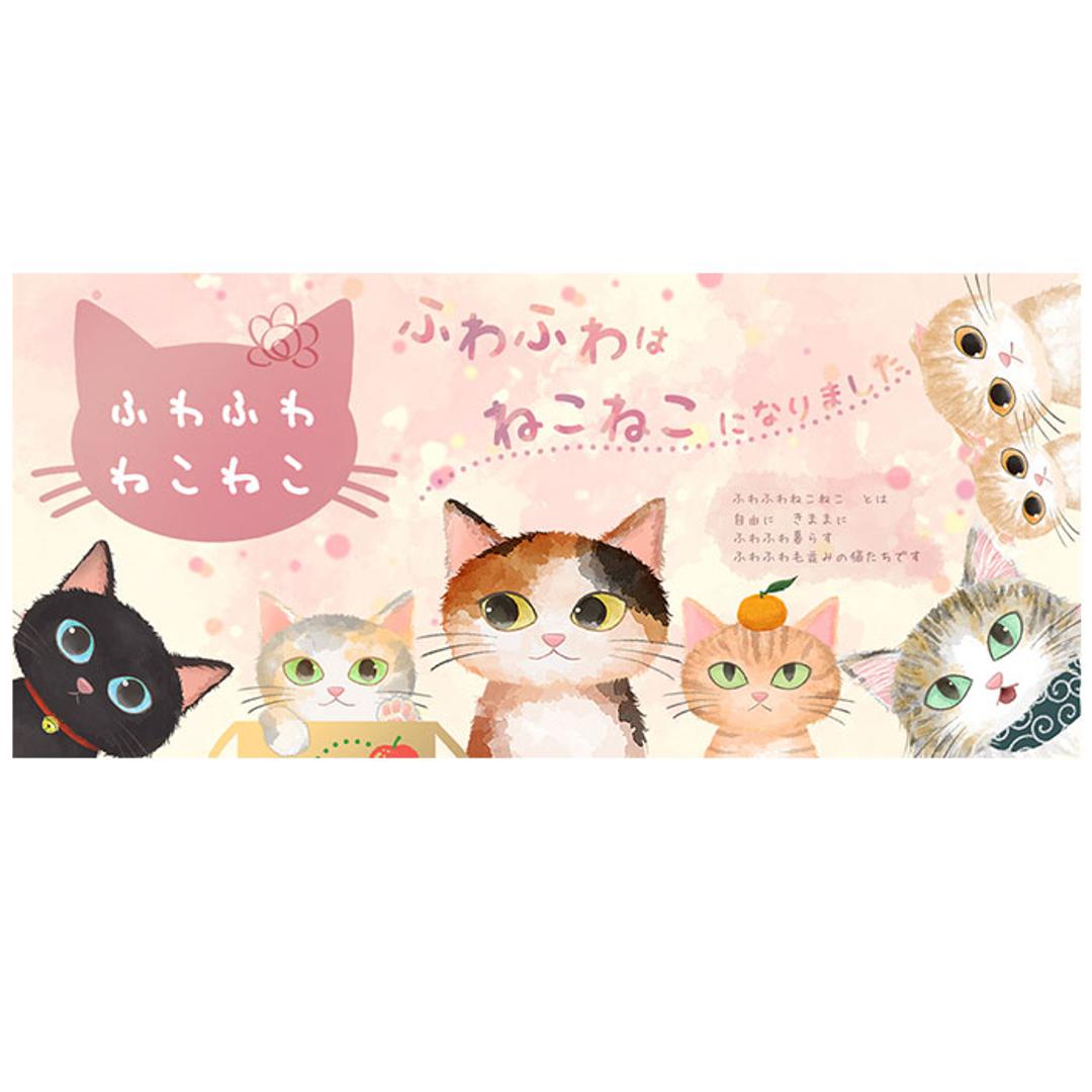 トートバッグ かわいい 縦型 通販 トートバック トート サブバッグ サブバック レッスンバッグ レッスンバック エコバッグ エコバック 肩掛け 手提げバッグ 手提げバック 手提げかばん ふわねこ A4 ねこ ネコ 猫 可愛い 通勤 通学 習い事 お稽古 26350.ブラックxグレー ・