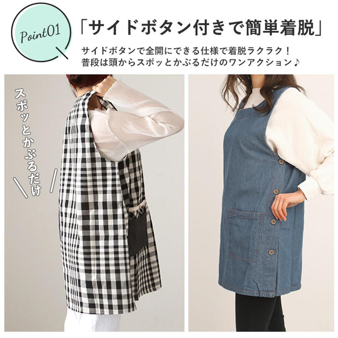 エプロン 保育士 シンプル 楽天 保育園 割烹着 おしゃれ スモック 幼稚園 かわいい かっぽう着 介護士 前掛け 母の日 プレゼント ブラック 黒 ネイビー 大きめ サイズ 大きい 保育士エプロン 39250.ブラックML ・