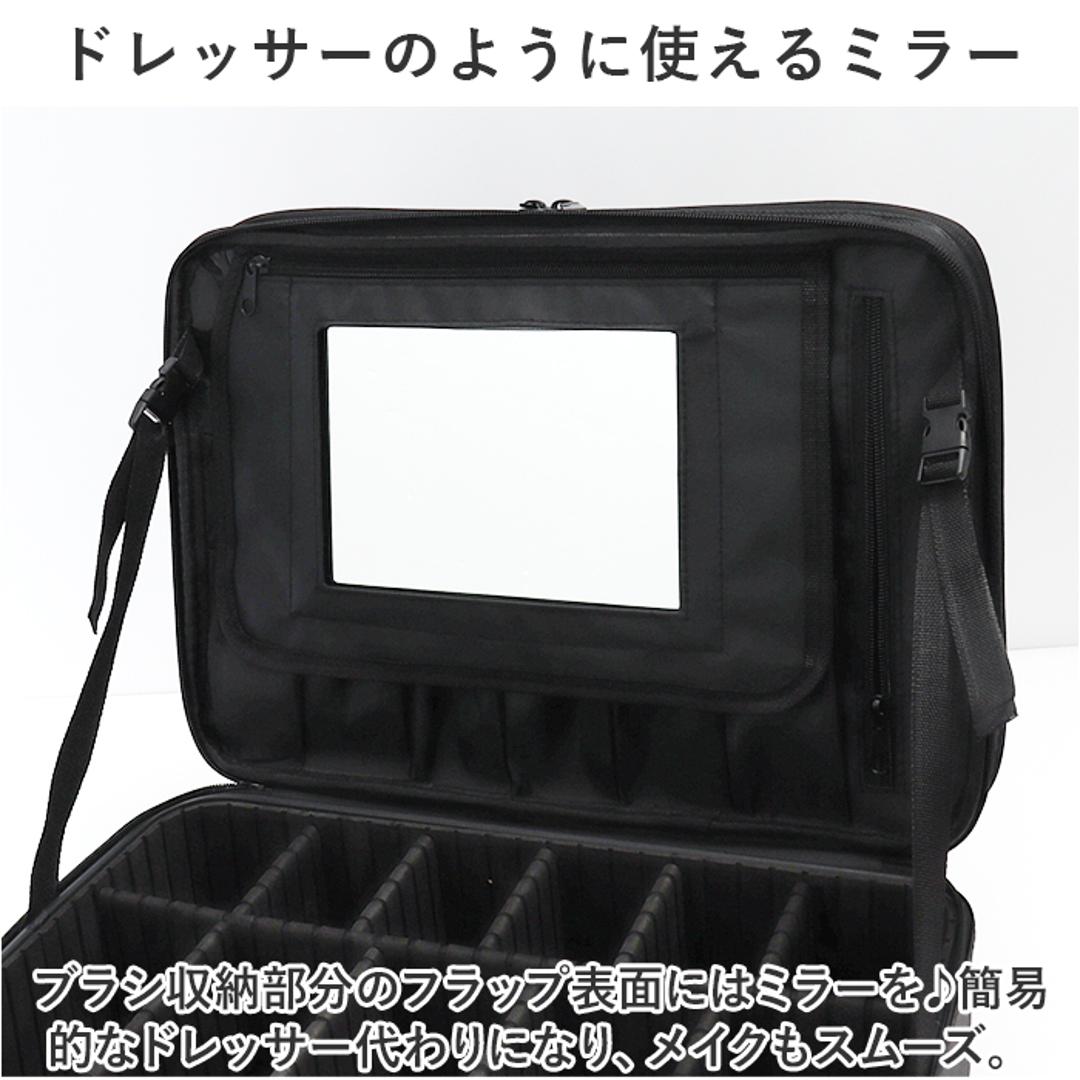 メイクボックス 鏡付き 大容量 通販 コスメケース コスメ収納ケース コスメボックス コスメ収納ボックス ミラー 化粧品ボックス コスメ 化粧品 収納 バニティケース おしゃれ かわいい 持ち運び コスメポーチ シンプル 化粧バッグ メイクバッグ 多機能 便利 ブラック ・