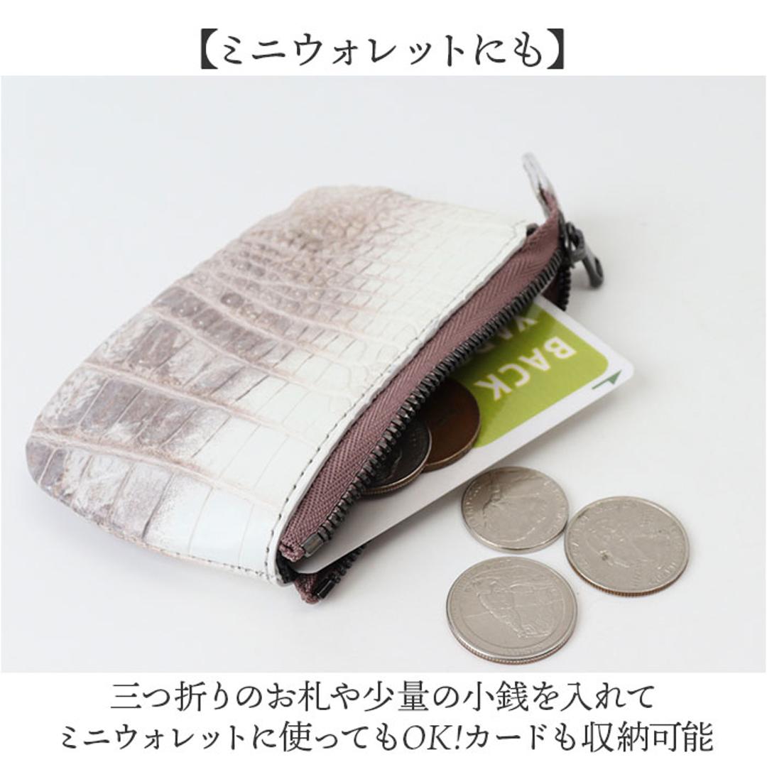 ZOO ズー マルチケース 革 通販 財布 さいふ サイフ お財布 ウォレット ミニ財布 コインケース 小銭入れ 本革 ミニ 小さい 小さめ 高級感 クロコダイル ワニ ギフト 贈り物 メンズ レディース 男女兼用 おしゃれ オシャレ ヒマラヤ ・