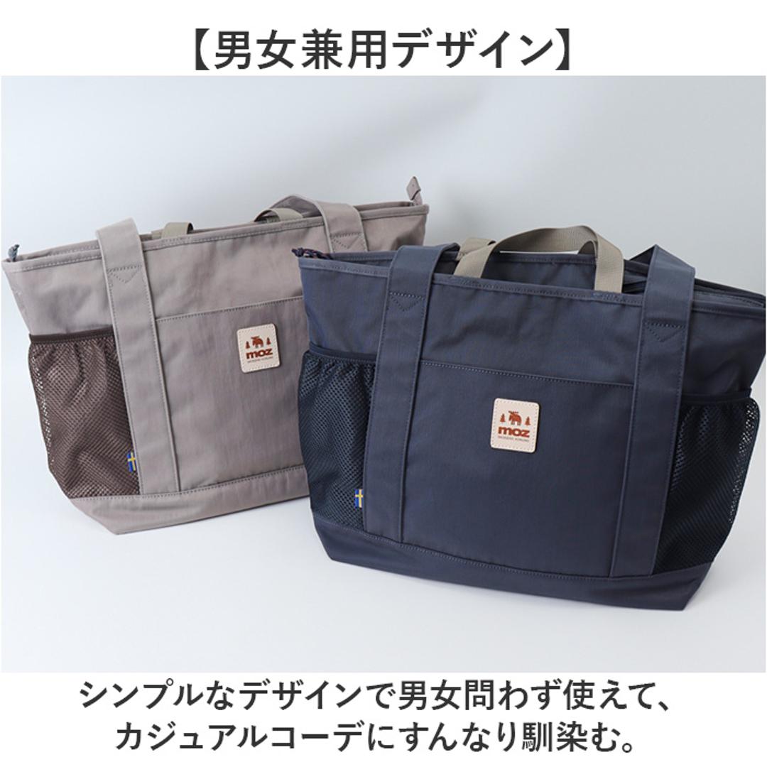 moz モズ トートバッグ 撥水 ZZOK-08 通販 トートバック トート 手提げ 手提げバッグ 手提げバック 鞄 バッグ バック レディースバッグ メンズバッグ カジュアルバッグ レディース メンズ 男女兼用 ユニセックス カジュアル 旅行 外出 お出かけ ブラック ・