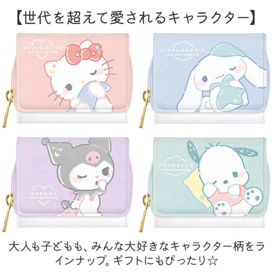 三つ折り財布 キャラクター 通販 3つ折り財布 折りたたみ財布 財布 お財布 ウォレット 折り財布 3つ折り 三つ折り ラウンドファスナー コンパクト 合皮 フェイクレザー レディース キッズ かわいい 可愛い 子供 ジュニア 大人 ギフト 贈り物 むにゃっとシナモロール ・