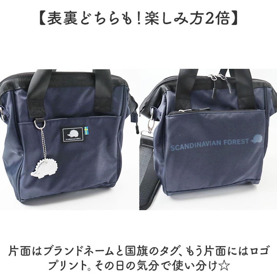 スカンジナビアンフォレスト ショルダー 251-KESF362 通販 ショルダーバッグ ショルダーバック 肩掛け ななめ掛け 斜めかけ 無地 シンプル 撥水 ファスナー ポケット SCANDINAVIAN FOREST レディース メンズ 男女兼用 カジュアル ブラック ・