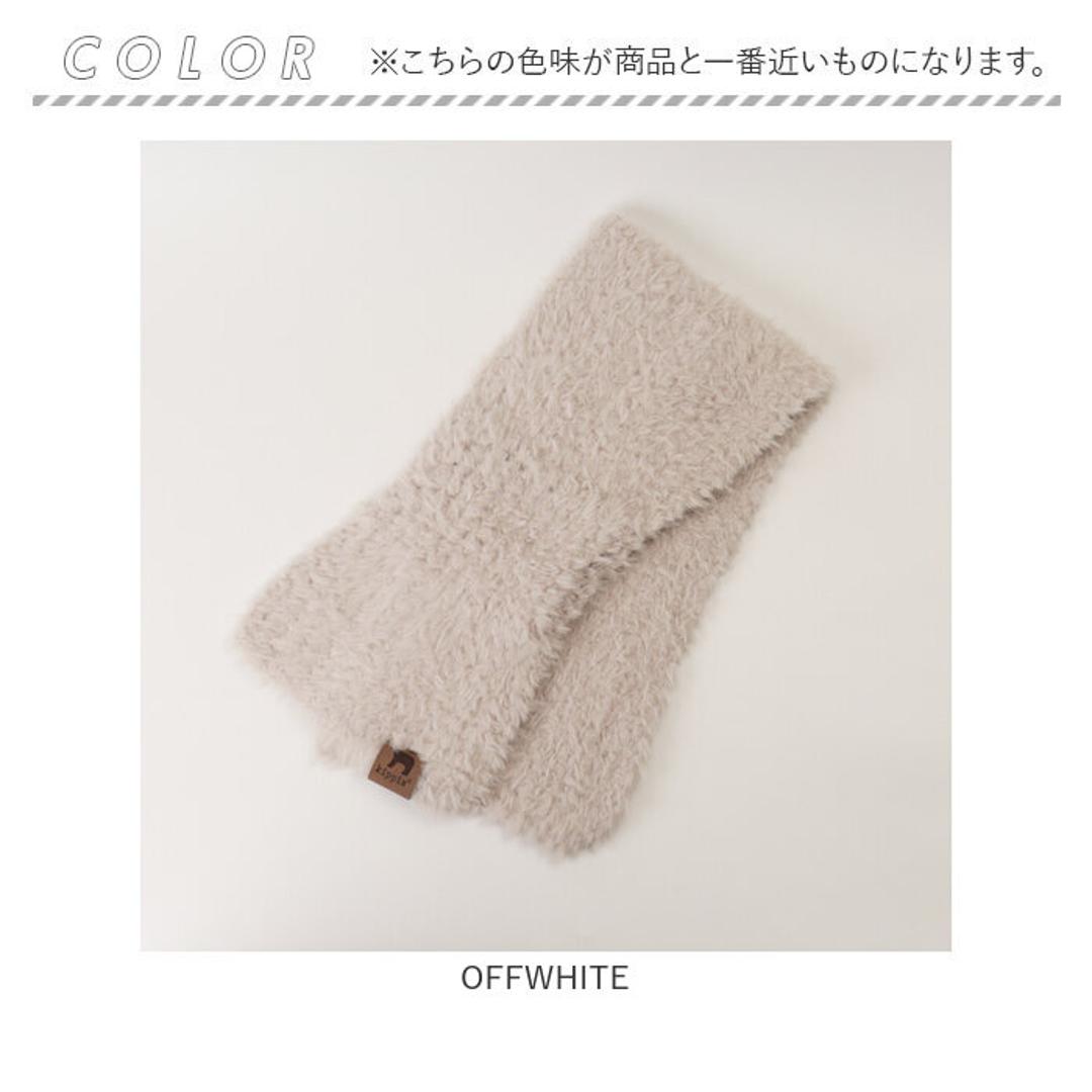 キッピス マフラー 251-TTKP886 通販 kippis ティペット えりまき 衿巻 襟巻き 首巻き 頚巻 フェイクファー レディース 小さめ おしゃれ 無地 シンプル ショート 防寒 秋冬 かわいい 通勤 通学 レディースマフラー OFFWHITE ・