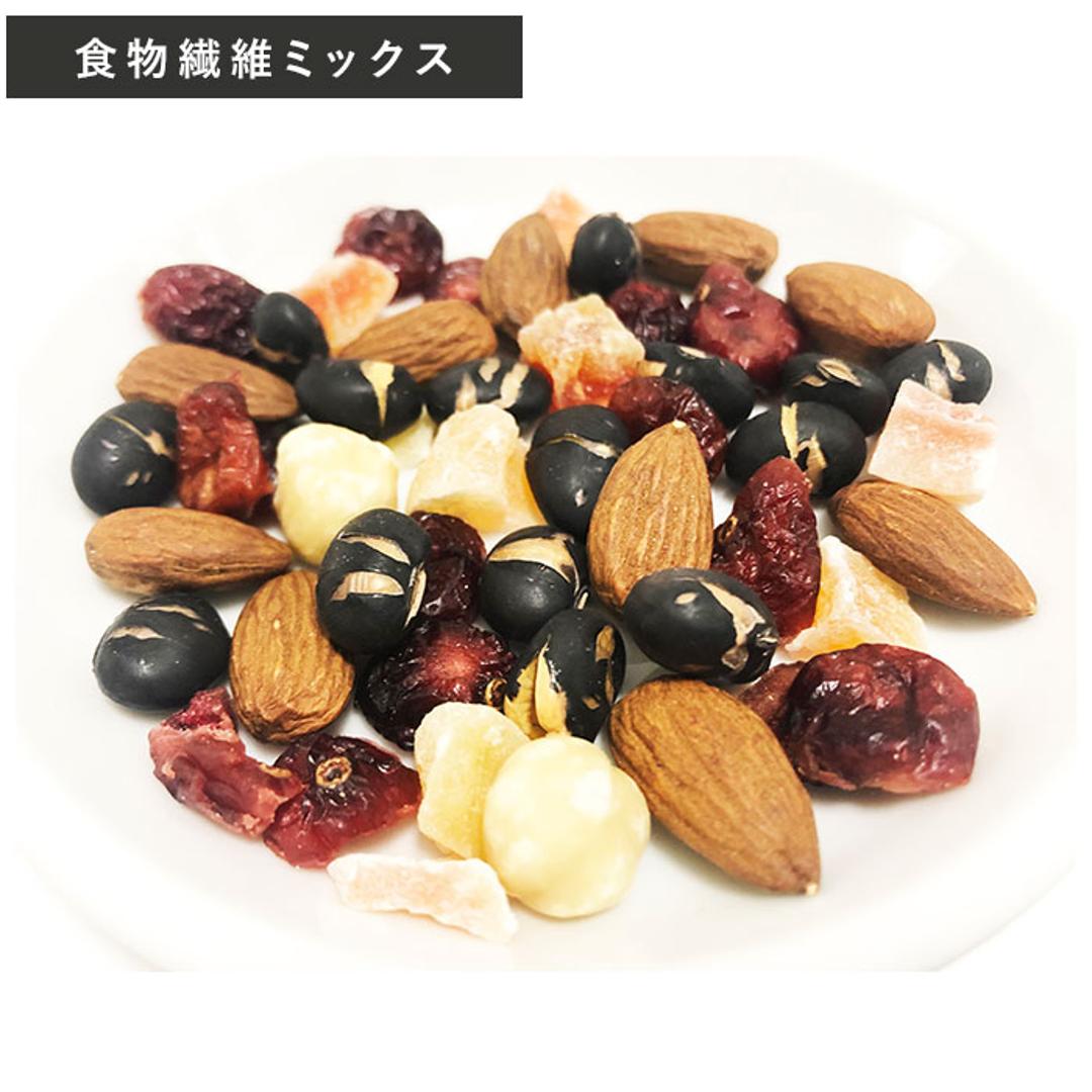 ミックスナッツ 小分け 通販 食べていいナッツ プロテインミックス 食物繊維ミックス 黒大豆 アーモンド ナッツ ひまわりの種 食用 くるみ 胡桃 カシューナッツ 鉄分 お菓子 植物性タンパク質 ヒマワリの種 クルミ おかし 個包装 国内製造 食品 プロテインミックス ・