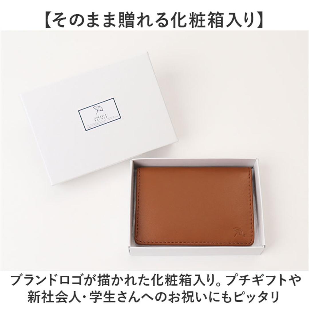 アーノルドパーマー パスケース ArnoldPalmer 4AP3208 通販 定期入れ 定期券入れ 定期券ケース 定期ケース カードケース 入館証 IDケース メンズ 羊革 シープスキン 通勤 通学 ビジネス 男性 紳士 男子 ブランド 就職 入学 BLACK ・