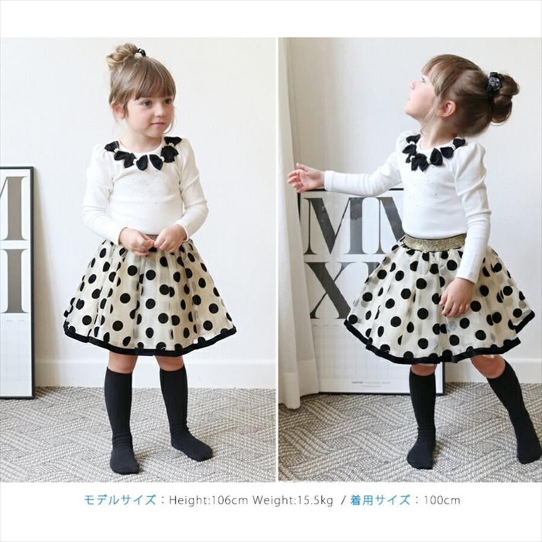 Rora スカート キッズ 女の子 通販 チュールスカート 10006023 ギャザースカート チュチュ 発表会 結婚式 卒園式 入学式 ドット 水玉 ウエストゴム ガーリー かわいい オシャレ 可愛い おしゃれ ボトムス 子ども服 子供服 キッズファッション BLACK 100cm