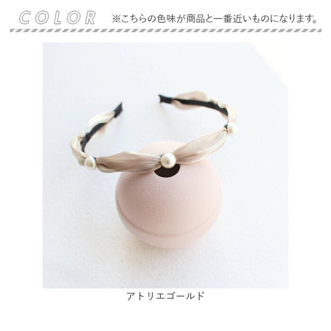 Rora カチューシャ 通販 パール リボン 48522102 髪飾り ヘッドドレス 子供 女の子 フォーマル 可愛い おしゃれ 発表会 入園式 卒園式 入学式 子ども用アクセサリー ヘアアレンジ ヘアーアクセサリー ヘアアクセサリー キッズファッション アトリエゴールド フリー