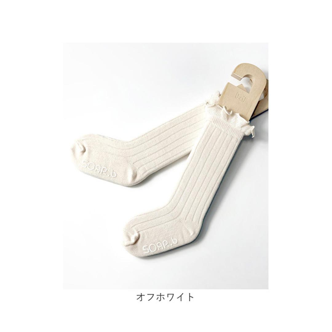 Rora 靴下 キッズ 女の子 ハイソックス 通販 長靴下 66012301 ソックス ロージーハイソックス カジュアル 入園式 卒園式 入学式 卒業式 オシャレ 可愛い おしゃれ かわいい レッグウェア ファッション小物 子ども服 子供服 キッズファッション チャコールグレー 16-18cm