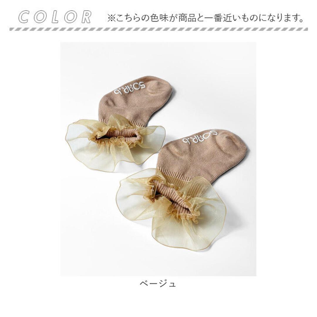 Rora 靴下 キッズ 女の子 ショート 通販 クルーソックス 66032301 ソックス ゆいアンクルソックス フォーマル 入園式 卒園式 入学式 卒業式 可愛い オシャレ かわいい おしゃれ レッグウェア ファッション小物 子ども服 子供服 キッズファッション ベージュ 16-18cm