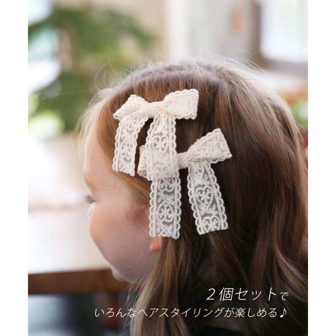 Rora ヘアクリップ キッズ 2個セット 通販 ケイリー 髪飾り 髪留め リボン 大きめ レース ホワイト 女の子 子供 子ども こども フォーマル ナチュラル カジュアル 卒園式 入学式 結婚式 パーティー 七五三 かわいい おしゃれ ヘアアクセサリー アイボリー フリー